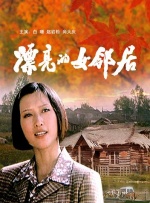 牝教师4在线观看