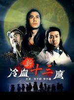 邻居的好妻子