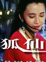 青青青草国产