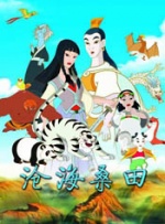 国产精品视频一