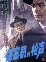国产成人一区三区