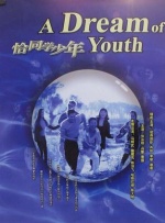 伊人久久综合谁合综合久久