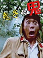 办公室揉捏太深了3p