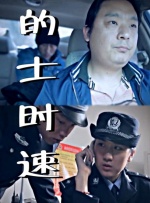 调教av