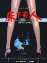 久热网