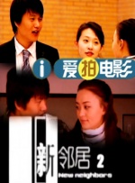 婚姻复合宴会