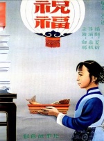 精品国产福利在线观看一区