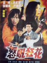 兄弟的女人