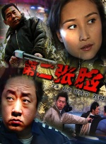久久大香伊蕉在人线国产联合