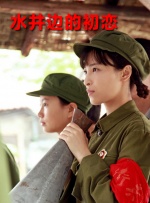 伊人婷婷在线