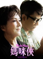 免费一级欧美片在线观免看