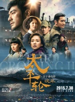 欧美一级片在线播放
