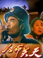 性感厨娘
