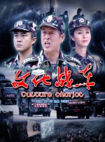 成人午夜免费视频免费看