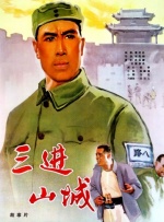 成人天堂社区在线观看