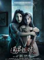 玉足激情