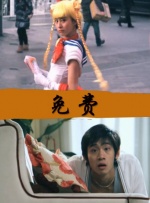 章勇武