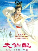 国产嫩草影院精品免费网址