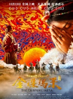 欧美韩在线