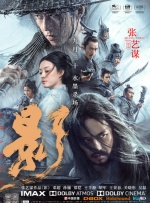 电视剧勇者无惧免费观看全集