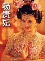 男女碰碰碰