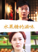 男人的天堂成人在线