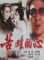 草草免费视频