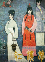 在线播放国产区