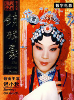 高中女篮比赛盛轮轩t