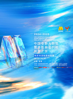 妈妈你真棒插曲快来救救我在线播放