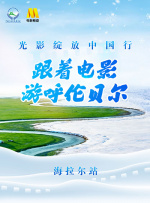 惠美边打电话说中国话