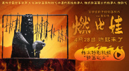 国产在线丝袜