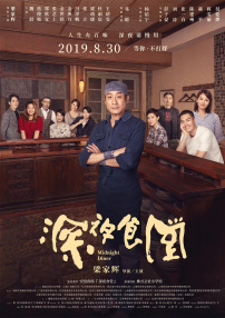 在楼梯上和少妇做爰视频