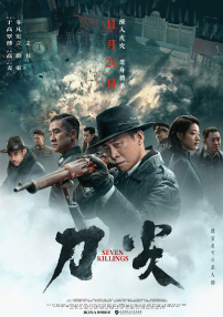 按摩做爰2伦理