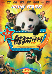 在线播放人成午夜免费视频