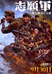 大象伊人
