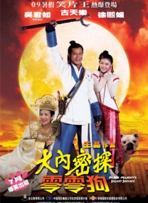 操杨幂的逼