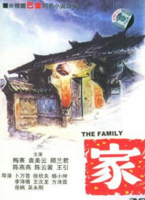欧美一区二区在线播放