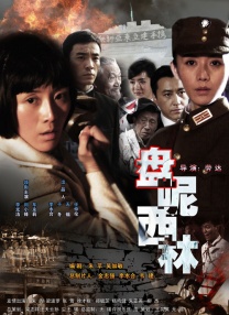 在线中文字幕观看