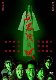 国内露脸8mav