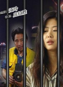 91免费视频版
