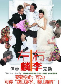 爱爱视频免费试看