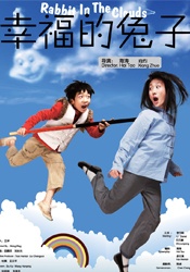 中文字幕一区二区在线视频
