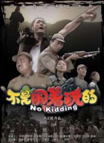 亲密爱人高清完整版电影