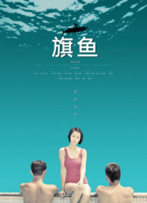 朝云散在线观看