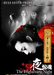 eeuss秋霞午夜免费影院四平