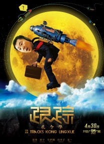 日本免费不卡一区
