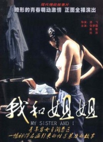 综合五月激情