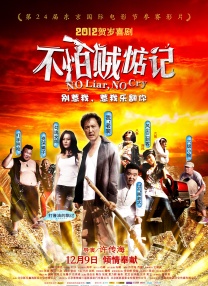 国产精品久久三