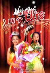 欧美日韩国产成人